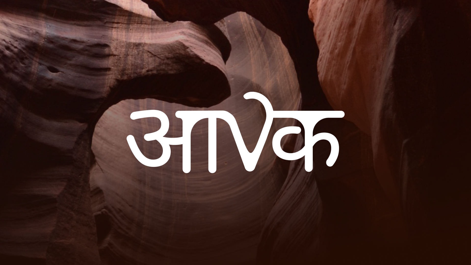 Aavek project preview